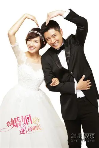 任重万茜传递婚姻正能量.