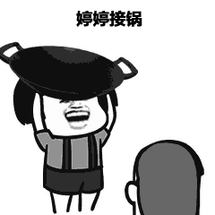 表情丨人生在世总得有点寄托动图开车