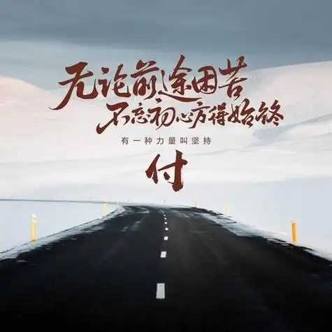 励志微信头像大全集 充满正能量的微信头像