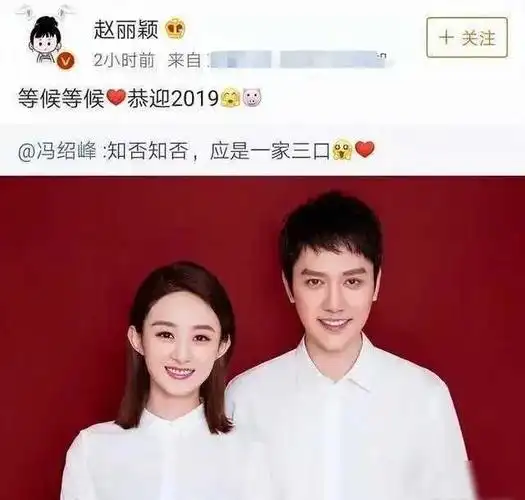 如今才明白,为何赵丽颖的婚姻短暂又仓促,金星早已给出答案|冯绍峰