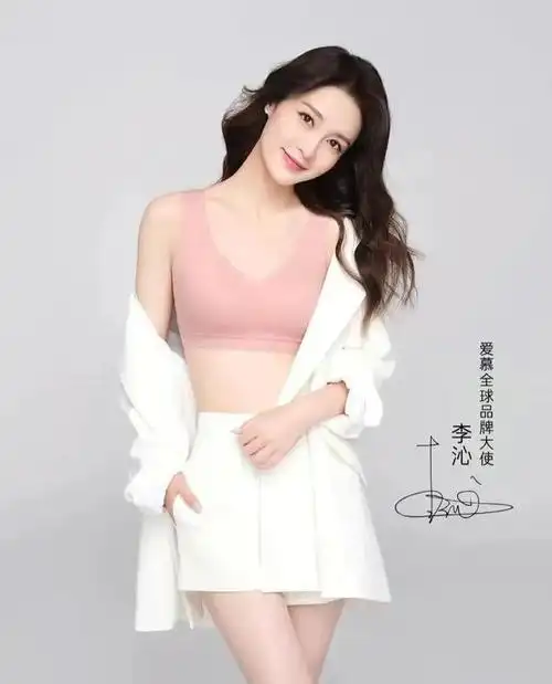 女明星内衣外穿美的不要不要的