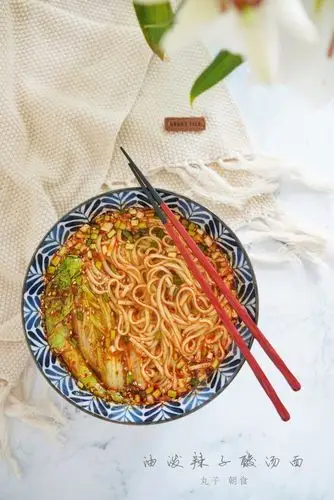 我是樱桃肉丸子做的油泼辣子酸汤面