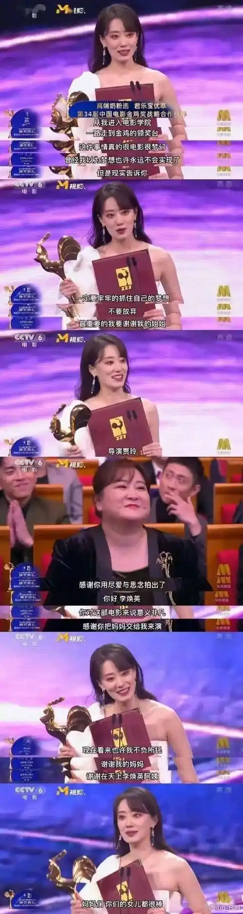 贾玲爆了,张小斐掰了?_小品_喜剧_表演