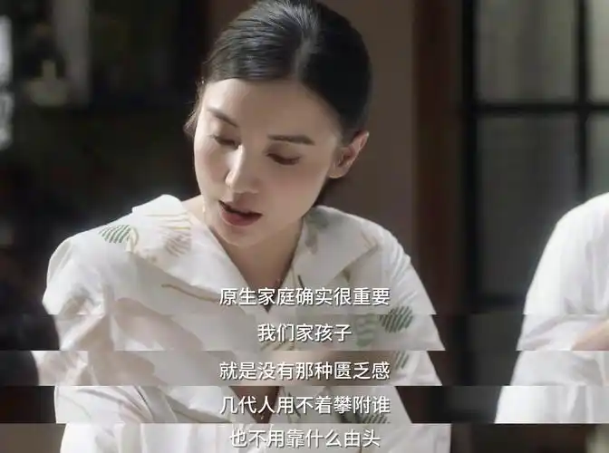 《小舍得》开播!影视剧和原著有哪些不同?