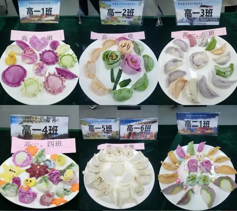 包五彩饺子,花式包饺子大赛……济南多所中小学幼儿园开展创意冬至