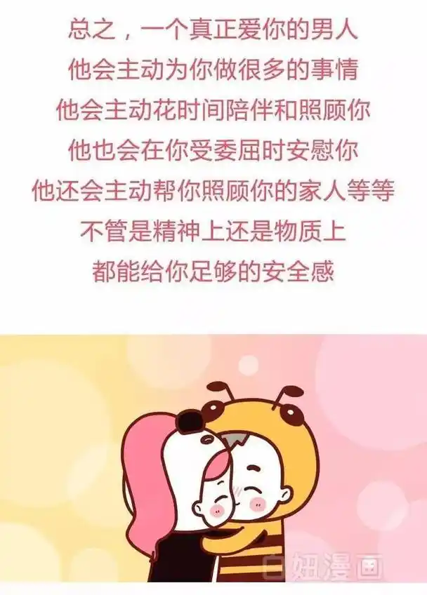 老公疼你的6个表现,即便只占一个,说明人品也不错