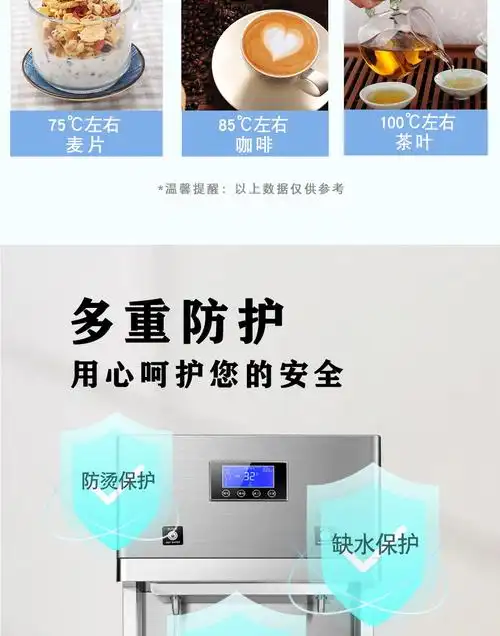 志高chigo直饮机商用开水器净水器大型直饮水机净化过滤机开水机工厂