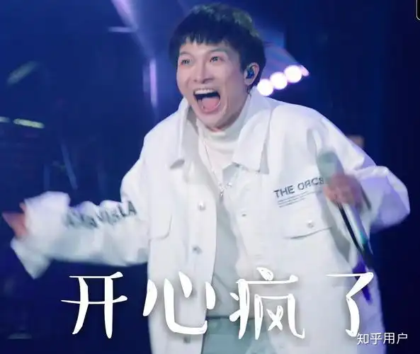 米们有多少周深表情包通通交粗来