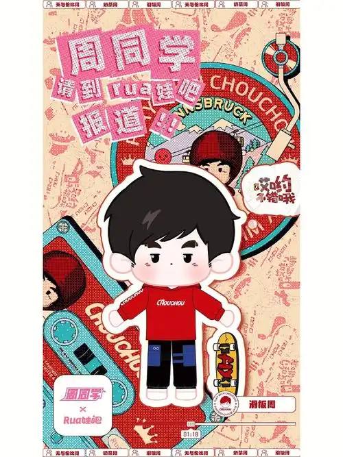 最伟大的作品来自最可爱的周同学