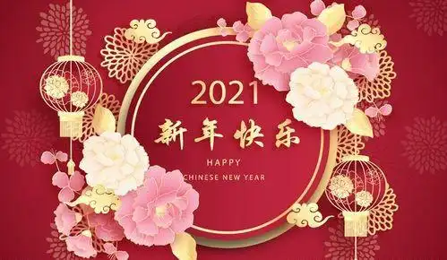 新年歌曲:祝福你