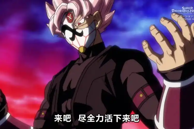 龙珠英雄第36集超级赛亚人桃红对战自在极意黑悟空要爆星