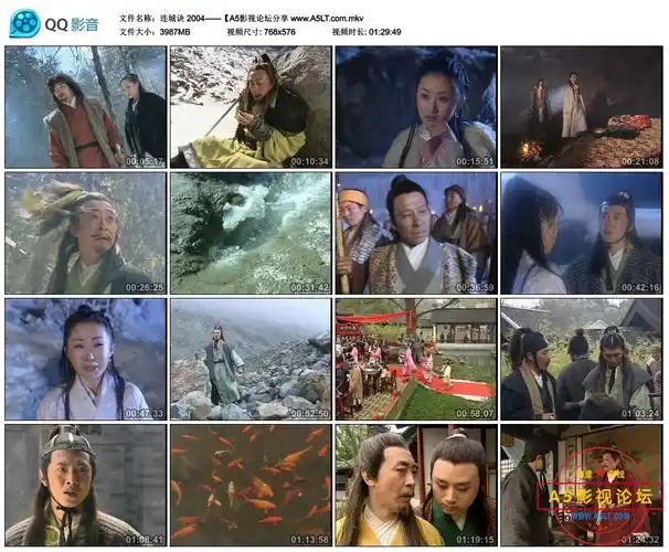 国产电视剧连城诀百度云网盘资源下载576p高清655g每集18g2004年国粤