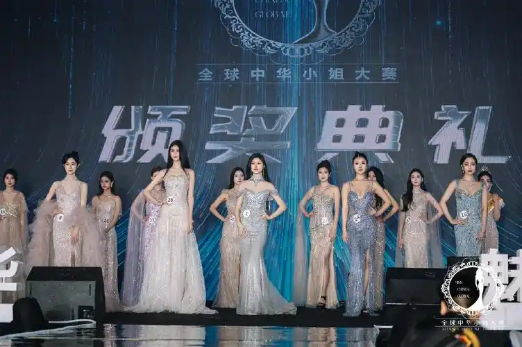 白舒——新晋全球中华小姐选美总冠军