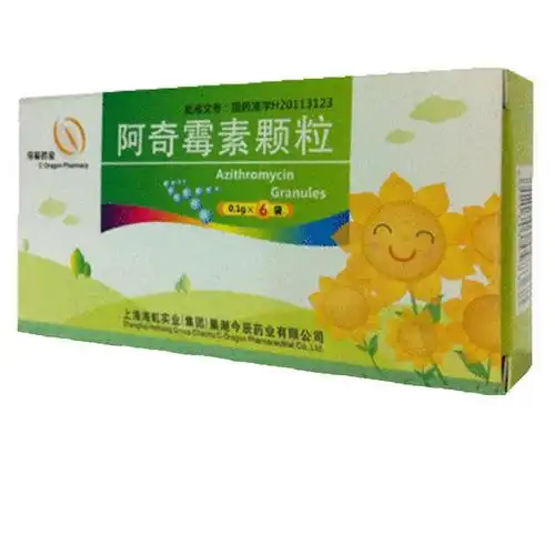 阿奇霉素颗粒