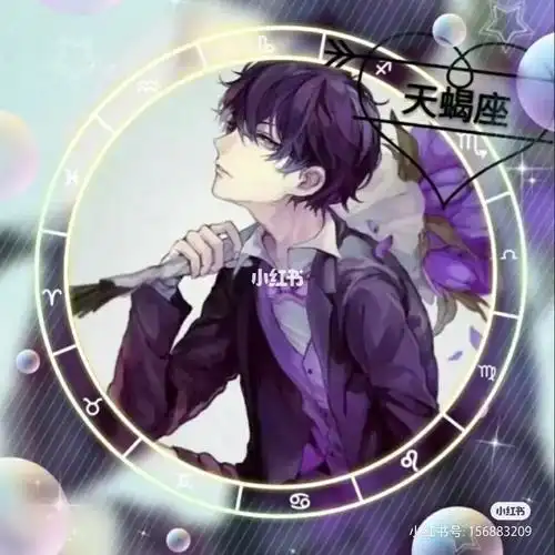 天蝎座男生照片