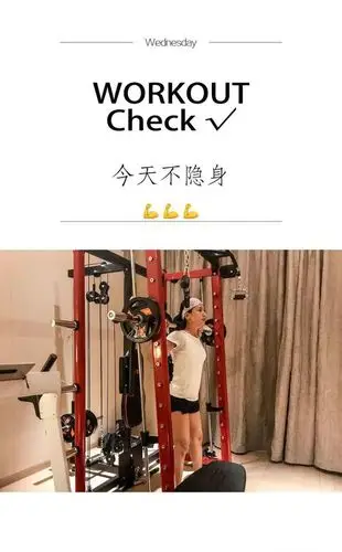 刘涛健身房"举铁"庆祝开学 身材纤细满满少女感