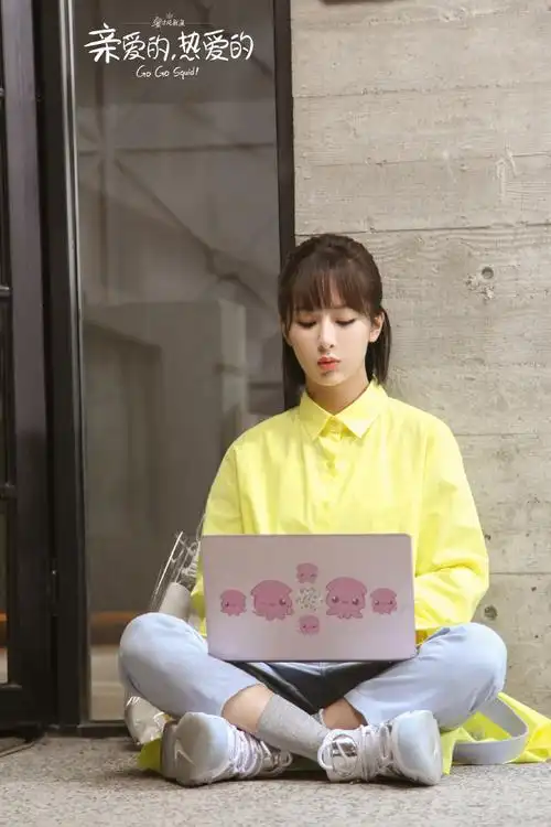 亲爱的热爱的杨紫会打扮柠檬黄衬衣配灰色长裤轻松潮翻