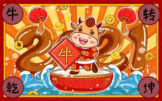 彩色卡通手绘2021牛年新年小牛国潮牛转乾坤原创插画海报新年牛国潮