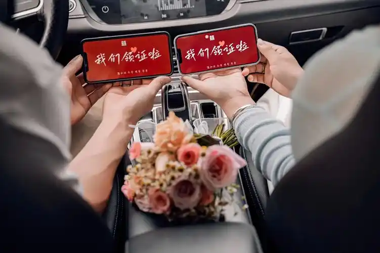 合情,合理,合法,官方认证!#爱情 #我们领证啦 #官宣78  - 抖音