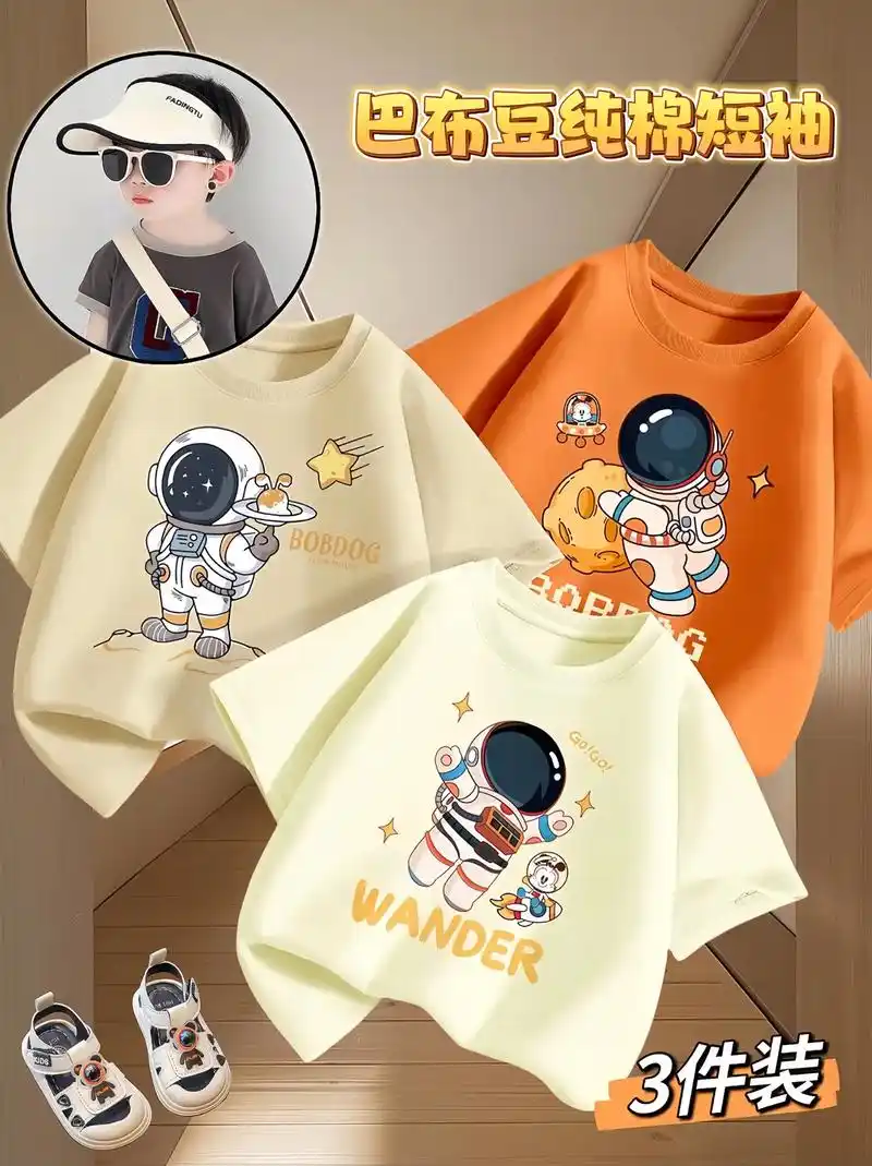 美妈们!巴布豆家新款纯棉卡通短袖t恤来喽～颜色好好看