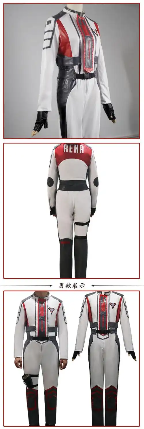 胜利队队服 迪迦奥特曼s胜利队队服 guts居间惠大古splay 希骏芠 队长