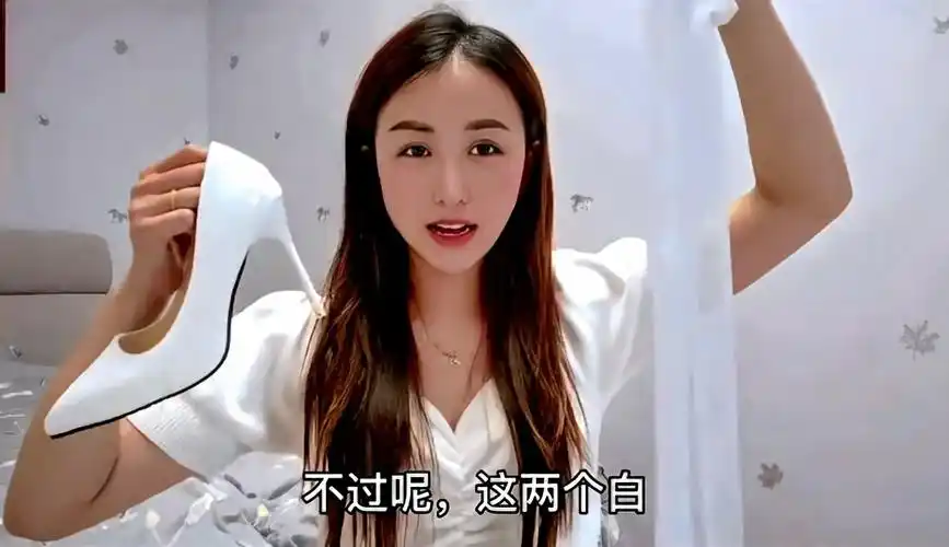 【虎牙小珂】珂珂开箱试穿10cm白色高跟鞋,搭配白色丝袜,穿上满满气质