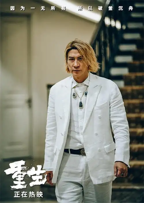 电影《重生》曝正片片段 张家辉复仇坦白局"放狠话"大快人心