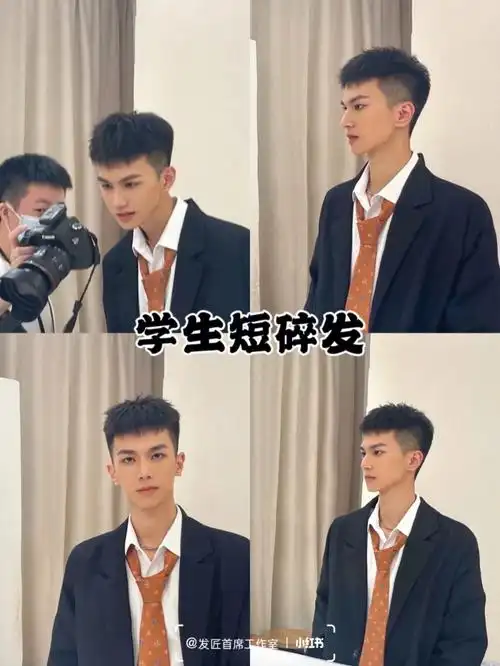 男生学生中短发型推荐参考碎盖发型系列收藏