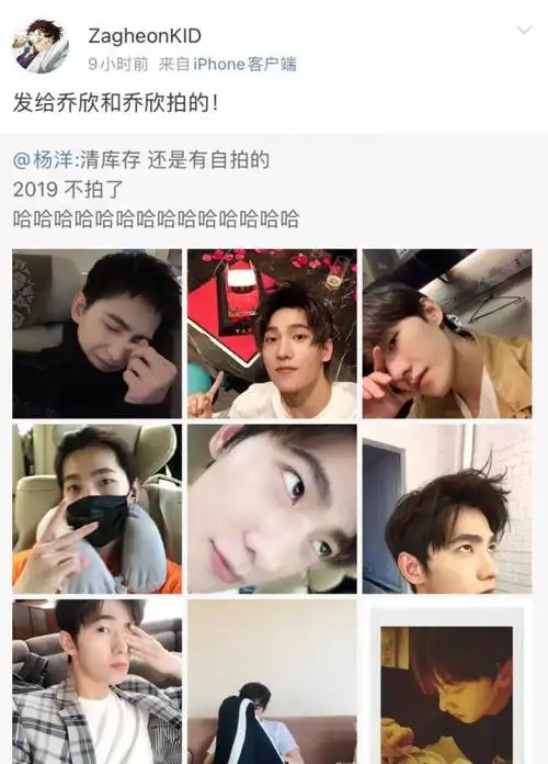 杨洋乔欣绯闻升级!前助理再爆更多细节,疑威胁杨洋让他自己公开