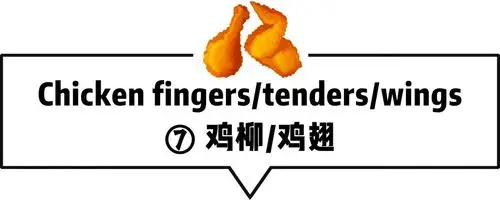 摆成一个盘子,比如:shrimp rings: 虾盘shrimp cocktail: 虾