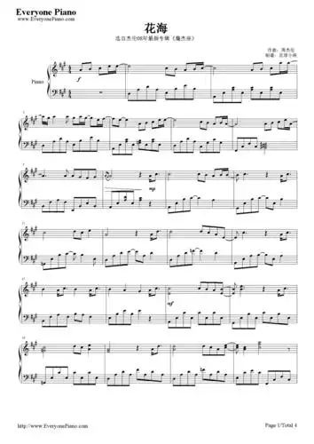花海周杰伦五线谱预览1
