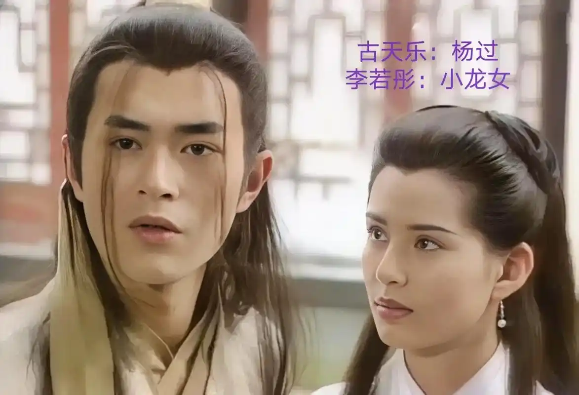 神雕侠侣最喜欢的版本没有之一