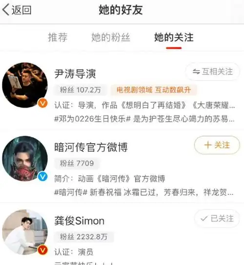 龚俊被拖后腿夏之光黄俊捷吴宣仪立人设翻车这俩小花成对家了