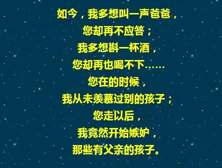 父亲节,想念天堂里的父亲,愿父亲在天堂一切安好!