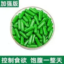 淘宝减肥药销量排行榜新手挑选最适合自己的选择-微商资讯网