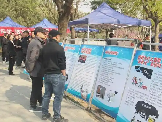 区政法系统全民国家安全教育日暨反邪教宣传进校园活动成功举办|区委|