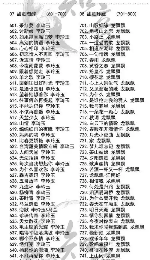 汽车载音乐高保真u盘闽南语歌曲mp3音频mp4视频优盘音视频台语mv音乐