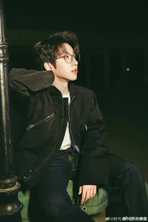 贺峻霖链条眼镜