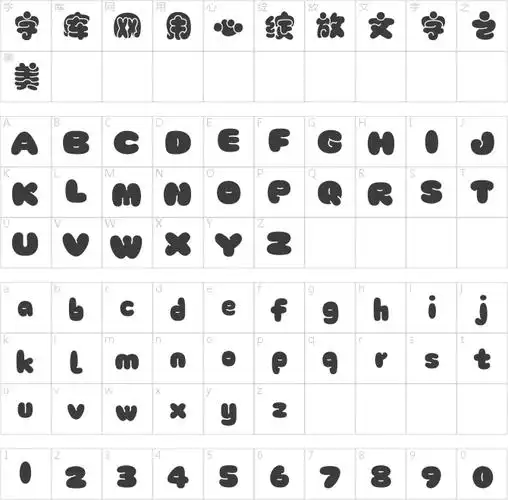 方正胖胖黑字体下载-方正胖胖黑字库-中文字体转换生成-字库网
