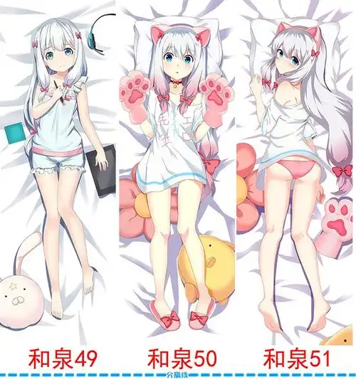 蒂富尼娜difunina动漫情色漫画老师和泉纱雾我的妹妹是黄漫老师埃罗芒