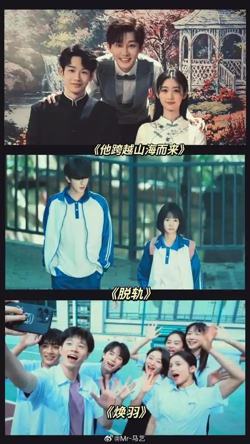 可惜你不看校园剧也不懂我 现代剧 青春校园偶像剧 抖音热点