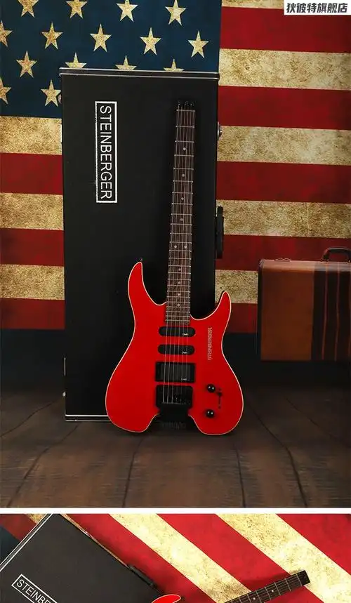 斯坦伯格无头电吉他 beyond初学入门新手经典双摇金属摇滚斯坦伯格