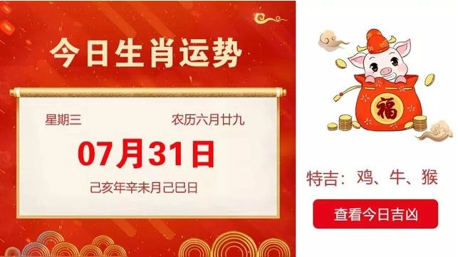 辛未五行属什么:1991年属羊什么五行