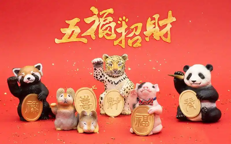 新年五福招财创意高清壁纸图片