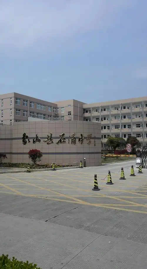 1月22日,石浦中学校门口,师生写春联,送春联活动,欢迎广大市民前来一