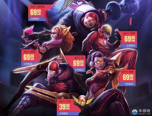 《lol》skt1皮肤多少钱 怎么买