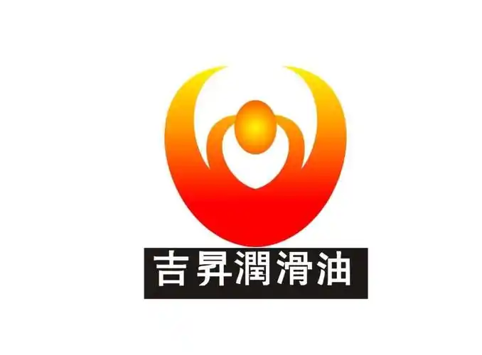 em>吉升 /em> em>润滑油 /em>