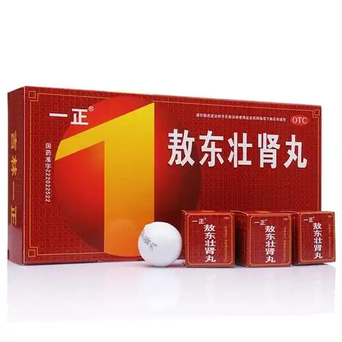 男科用药吃什么非处方药品的中成药_男科用药非处方药