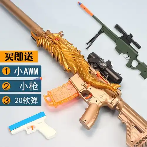 m416电动男孩玩具仿真突击吃鸡连发一体五爪电动玩具枪