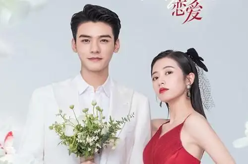 龚俊又要拍甜宠剧?女主竟是古力娜扎,剧情超甜不追怎么行